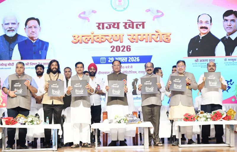 जिन खिलाड़ियों ने देश-दुनिया में बढ़ाया छत्तीसगढ़ का मान, अब उनकी पूरी कहानी होगी नई पीढ़ी के सामने! राष्ट्रीय खेल दिवस पर फोटो प्रदर्शनी और ‘हमारे खिलाड़ी’ पुस्तक का भव्य विमोचन