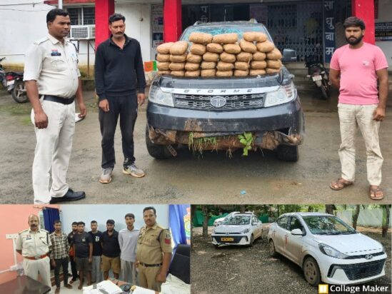 “ऑपरेशन आघात” में रायगढ़ पुलिस का बड़ा एक्शन : उड़ीसा से यूपी जा रहे गांजा तस्करों का काफिला पकड़ा, 34.865 किलो गांजा समेत 61.53 लाख की संपत्ति जब्त, यूपी के 8 गांजा तस्कर गिरफ्तार.