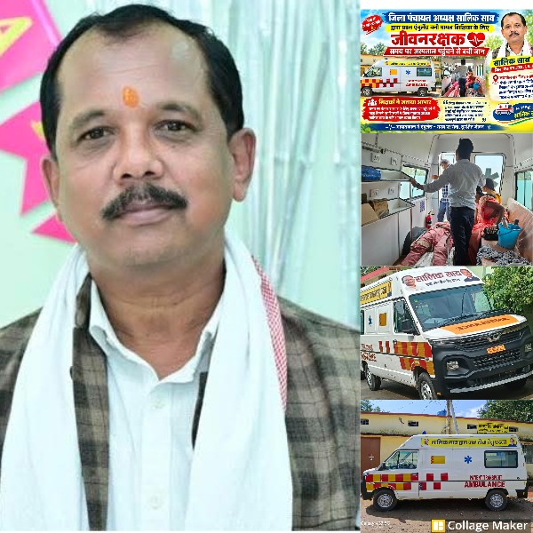 कांसाबेल में सड़क हादसे के बाद गंभीर हुई शिक्षिका की हालत, सालिक साय की पहल से तत्काल मिली एंबुलेंस, पत्थलगांव पहुंचाकर शुरू कराया गया उपचार.