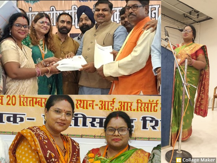 सरगुजा की बेटी ने बढ़ाया जशपुर का मान, मंच पर छाया जशपुर का जलवा, राज्य स्तरीय महिला शिक्षक सम्मेलन में सरिता नायक सम्मानित; शिक्षिकाओं ने दिखाया प्रतिभा और समर्पण.
