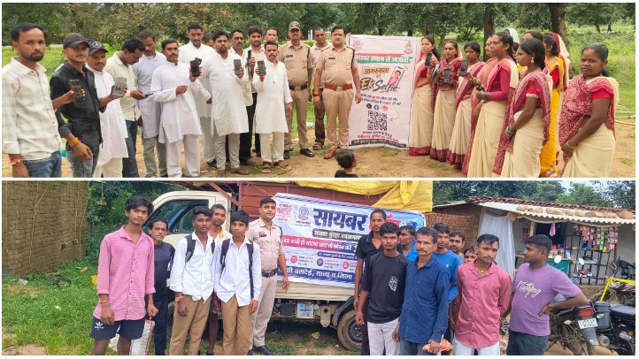 डिजिटल अरेस्ट’ के नाम पर ठगी से सावधान! सूरजपुर में पुलिस ने ग्रामीणों को किया जागरूक, सेल्फी अभियान से साइबर अपराध मुक्त छत्तीसगढ़ का लिया संकल्प