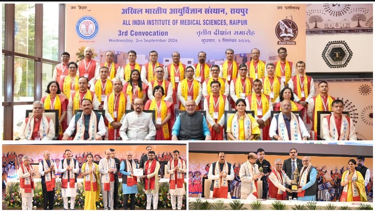एम्स रायपुर के दीक्षांत में गूंजा बड़ा संदेश! उपराष्ट्रपति बोले—मजबूत राजनीतिक इच्छाशक्ति, दृढ़ सुरक्षा नीति और विकास से छत्तीसगढ़ ने नक्सलवाद का खतरा खत्म किया, अब प्रदेश विकास की नई राह पर