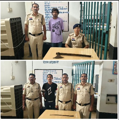 हथियारबाजों पर पुलिस का प्रहार! शनिचरी बाजार और वार्ड-03 में दहशत फैला रहे दो आरोपी घेराबंदी में दबोचे गए, तलवार-फरसा बरामद