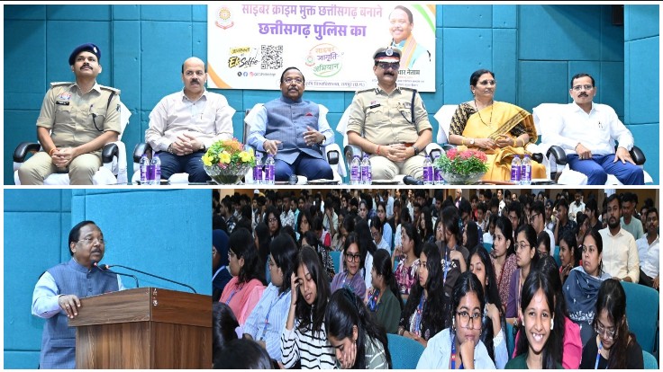 साइबर अपराधों से बचाव के लिए डिजिटल युग में जागरूकता और सतर्कता अत्यंत आवश्यक- मंत्री रामविचार नेताम