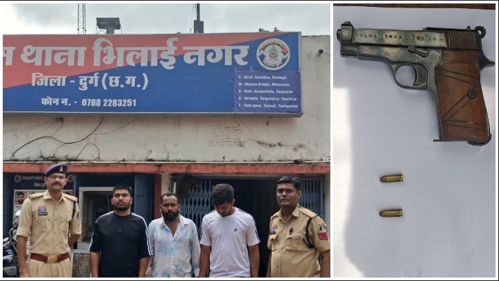 32 बंगला चौक के पास अवैध हथियारों पर दुर्ग पुलिस का शिकंजा, 3 आरोपी गिरफ्तार—पिस्टल और 2 कारतूस बरामद, न्यायिक रिमांड पर भेजे गए