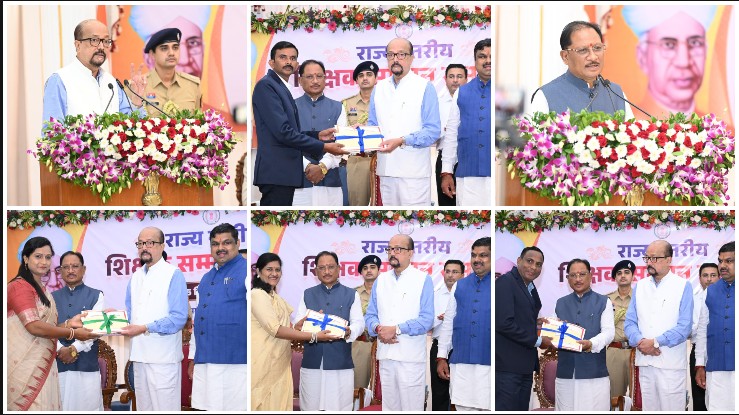शिक्षक दिवस पर बड़ा ऐलान और बड़ा संदेश! 63 उत्कृष्ट शिक्षक सम्मानित, CM साय बोले—‘शिक्षक नई पीढ़ी के निर्माता’, AI युग में गुरु की भूमिका पर राज्यपाल ने चेताया