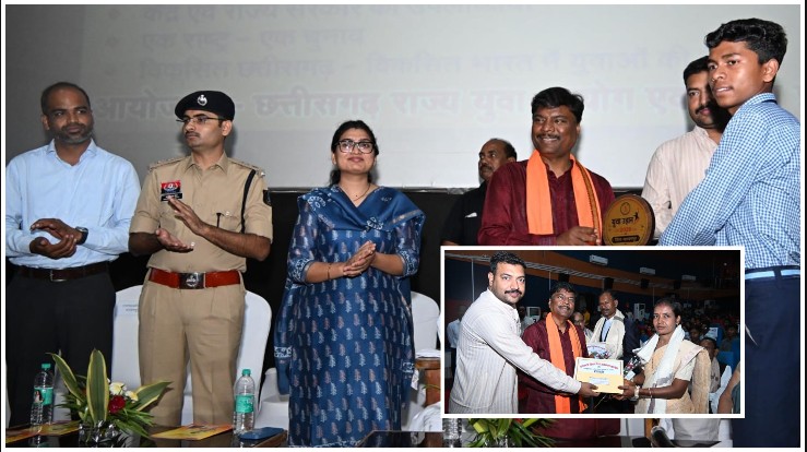 बस्तर के युवाओं ने भरी ‘उड़ान’, खेल से शिक्षा तक चमके सितारे! मलखंभ विजेताओं समेत प्रतिभाओं का सम्मान, 2047 के विकसित छत्तीसगढ़ का संकल्प