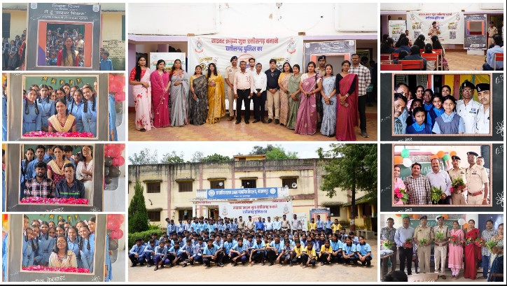 OTP-पिन बताना पड़ सकता है भारी! शिक्षक दिवस पर नारायणपुर पुलिस ने दी साइबर ठगी से बचने की खास सीख, 1930 पर करें शिकायत