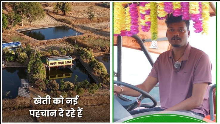 धान की पारंपरिक खेती से आगे बढ़े अंकित, एक ही खेत में मछली-मुर्गी-बागवानी का मॉडल! शासन की योजना से ₹8 लाख अनुदान लेकर बने उन्नत और नवाचारी किसान