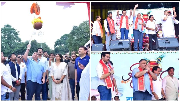 जशपुर के रंजीता स्टेडियम में उमड़ा कृष्ण भक्ति का सैलाब! दही हांडी में गोविंदाओं ने दिखाया साहस, सामूहिक शक्ति और जोश; मंत्री राजेश अग्रवाल ने बढ़ाया उत्साह
