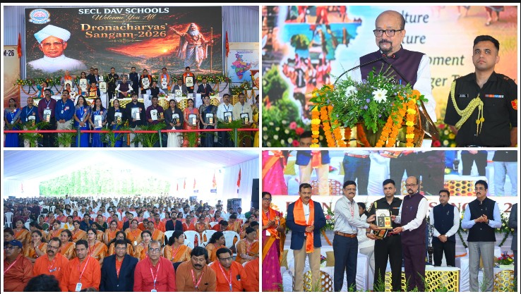 बिलासपुर में ‘द्रोणाचार्य संगम-2026’ का भव्य आयोजन! राज्यपाल रमेन डेका का युवाओं को संदेश—तकनीक का सदुपयोग करें, संस्कार और मूल्यों के साथ आगे बढ़ें