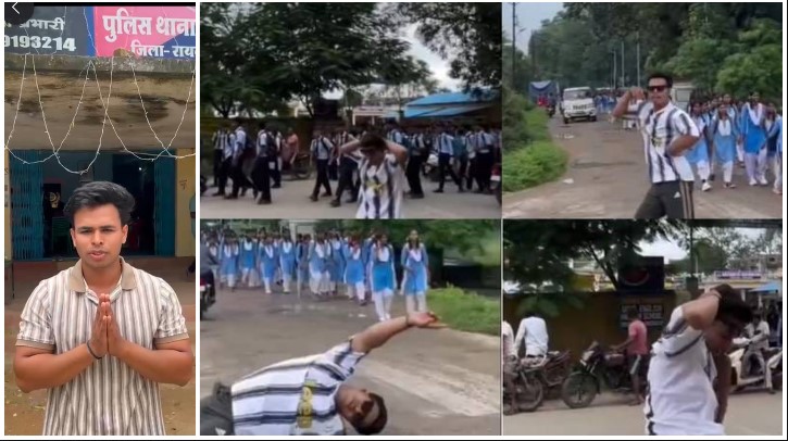 छात्राओं के सामने अश्लील गाना गाकर रील बनाना पड़ा भारी, इंस्टाग्राम पर पोस्ट होते ही पुलिस ने लिया संज्ञान; युवक को तलब कर दी कड़ी समझाइश