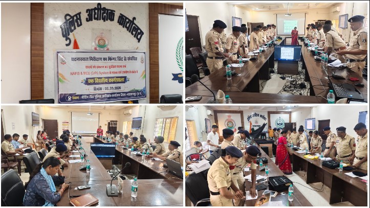 फिंगर प्रिंट से खुलेगा अपराध का राज! नारायणपुर पुलिस की जांच को मिला वैज्ञानिक धार, NAFIS-एमसीयू के इस्तेमाल पर विशेष प्रशिक्षण