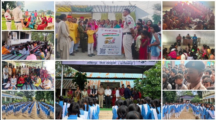 साइबर अपराध पर सरगुजा पुलिस का वार! महिलाओं-छात्राओं को 2FA से लेकर फर्जी लिंक की पहचान और शिकायत प्रक्रिया तक दी गई जरूरी जानकारी