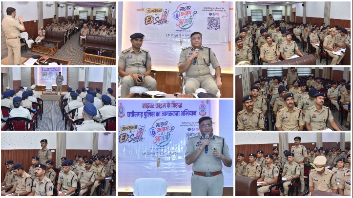 45 प्रशिक्षु उप निरीक्षकों को मिला हाईटेक विवेचना का प्रशिक्षण! घटनास्थल निरीक्षण, साक्ष्य संकलन, CCTV, e-Sakshya, ICJS और CCTNS के उपयोग पर जोर