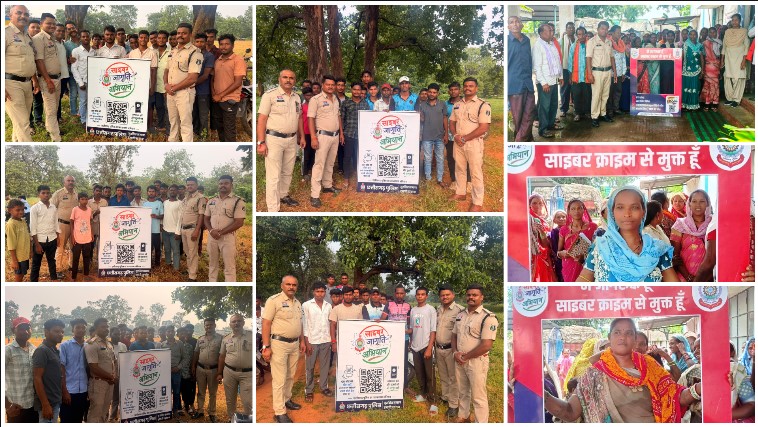 फर्जी पुलिस अधिकारी बनकर आया कॉल, आतंकवाद के केस में फंसाने की धमकी से भी नहीं डरे रिटायर्ड शिक्षक; ठगी की कोशिश नाकाम, रायगढ़ में गांव से क्रिकेट मैदान तक साइबर जागरूकता अभियान