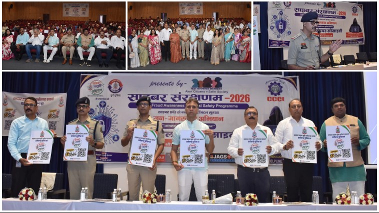 साइबर ठगी के खिलाफ दुर्ग पुलिस का बड़ा जागरूकता अभियान, व्यापारियों-सामाजिक संगठनों समेत 200 नागरिकों को दी साइबर सुरक्षा की सीख; बताया—ठगी होते ही 1930 पर करें शिकाय