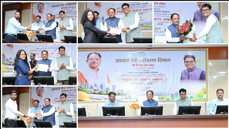 21 युवा अधिकारियों के हाथों में होगा विकसित छत्तीसगढ़ के शहरों का भविष्य! CM साय ने दी बड़ी जिम्मेदारी, पारदर्शी भर्ती के बाद नियुक्ति पत्र सौंपकर कहा- जनहित, ईमानदारी और संवेदनशीलता को हमेशा दें सर्वोच्च प्राथमिकता