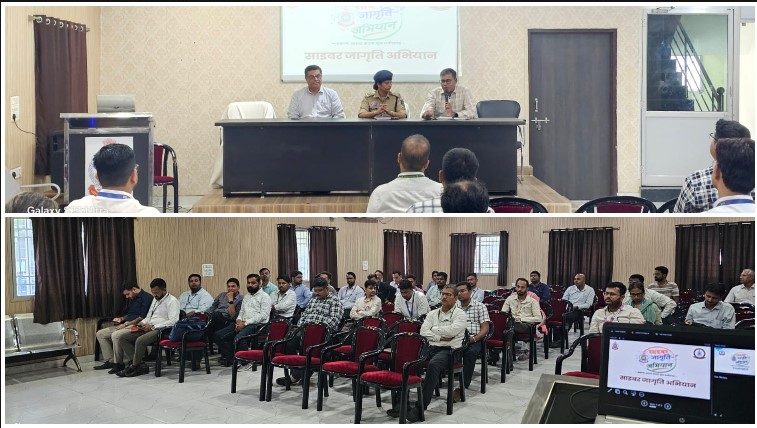साइबर ठगी के शिकार लोगों के लिए बड़ी राहत! ब्लॉक और होल्ड खातों की रकम वापस दिलाने बैंक-पुलिस का बड़ा अभियान, अधिकारियों को दिया गया विशेष प्रशिक्षण