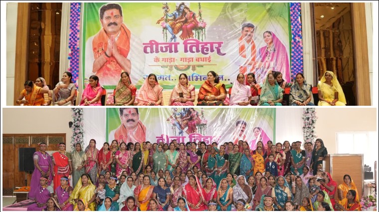 कवर्धा में तीजा तिहार की धूम! महिलाओं ने पारंपरिक खेलों में दिखाया उत्साह, विधायक विजय शर्मा की पहल पर सजा संस्कृति और उल्लास का रंगारंग मंच