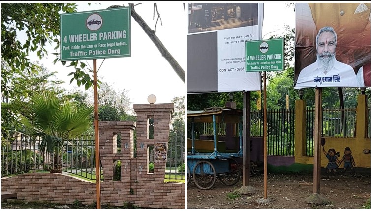 सिविक सेंटर मार्केट में अब मनमानी पार्किंग नहीं चलेगी! सफेद लाइन के अंदर ही लगानी होगी गाड़ी, नियम तोड़ने वालों पर मोटर व्हीकल एक्ट के तहत होगा एक्शन