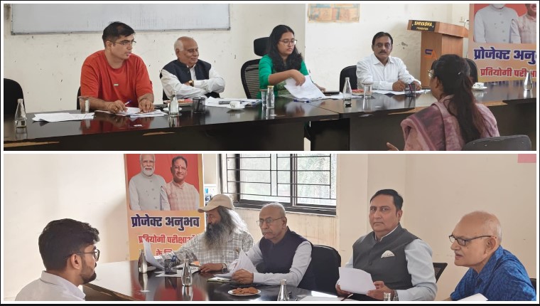 साक्षात्कार से पहले असली परीक्षा का अनुभव! ‘प्रोजेक्ट अनुभव’ में 19 अभ्यर्थियों का मॉक इंटरव्यू, दिग्गज विशेषज्ञों ने बताए सफलता के अहम मंत्र