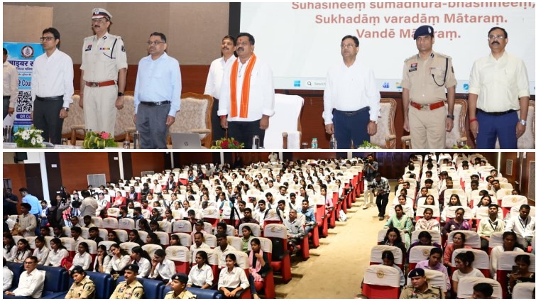 साइबर अपराध के खिलाफ छत्तीसगढ़ की बड़ी पहल! 500 से ज्यादा विद्यार्थियों के बीच ‘साइबर संकल्प’ लॉन्च, 1930 हेल्पलाइन को लेकर गृहमंत्री विजय शर्मा ने किया जागरूक