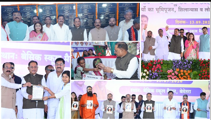 बेमेतरा में मुख्यमंत्री साय का बड़ा ऐलान! शिक्षा को बताया सफलता की कुंजी, 81 सेवानिवृत्त शिक्षक और 42 मेधावी विद्यार्थी सम्मानित, गौरव पथ को 2 करोड़ की सौगात