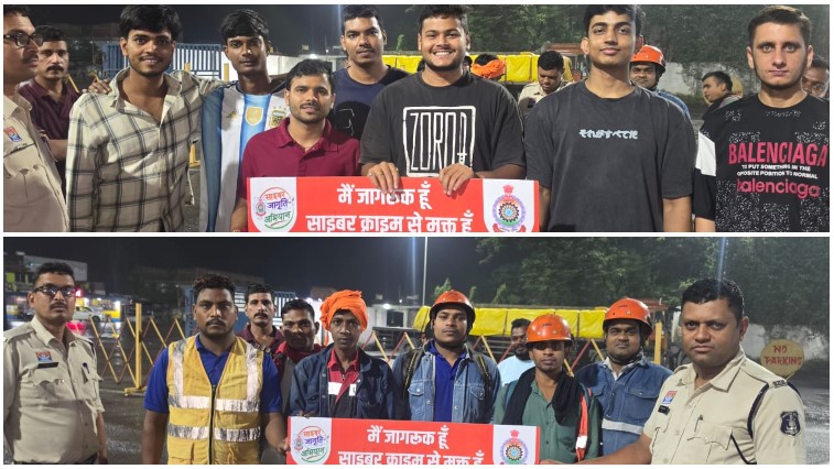 साइबर ठगी से बचने रायगढ़ पुलिस का बड़ा अभियान! JSW प्लांट कर्मियों को OTP, UPI PIN और APK फाइल से सावधान रहने की दी सख्त हिदायत