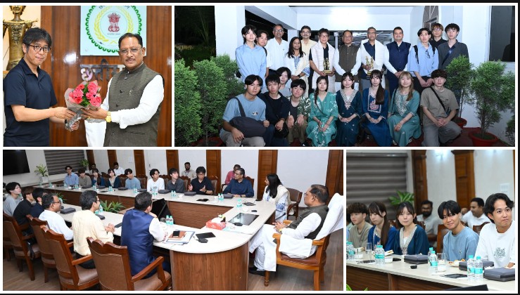 जापान से छत्तीसगढ़ तक दोस्ती की नई उड़ान! मुख्यमंत्री साय से मिले 17 जापानी विद्यार्थी, संस्कृति, शिक्षा और तकनीक से मजबूत होंगे रिश्ते