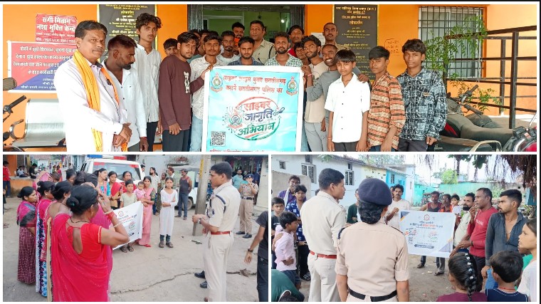 साइबर ठगों के खिलाफ पुलिस का बड़ा जागरूकता अभियान! नॉर्थ जोन में एक ही दिन 31 जगह पहुंची पुलिस, फर्जी जॉब ऑफर से लेकर फिशिंग लिंक तक किया सावधान