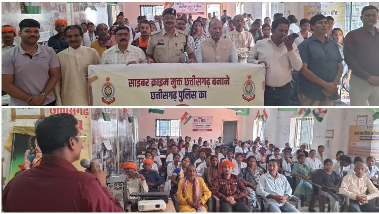 साइबर ठगों के ‘जॉब ऑफर’ का खेल बेनकाब! सरगुजा पुलिस का जागरूकता अभियान, युवाओं को फर्जी भर्ती, OTP और संदिग्ध लिंक से बचने की दी अहम सीख