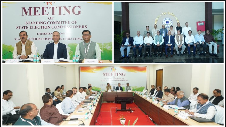 नवा रायपुर में देशभर के राज्य निर्वाचन आयुक्तों का बड़ा मंथन, स्थानीय निकाय चुनावों को तकनीक-सक्षम बनाने पर जोर; EVM प्रबंधन, चुनावी डेटाबेस साझा करने और समय पर चुनाव कराने पर बनी सहमति