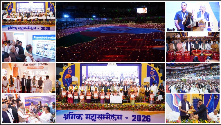 श्रमिक महासम्मेलन में बृजमोहन अग्रवाल का आह्वान- पीएम मोदी के 25 वर्षों के सेवाकाल पर जलाएं ‘आशीर्वाद के दीप’; श्रमिक कल्याण योजनाओं का भी किया उल्लेख