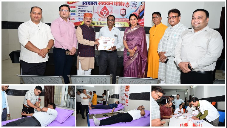 रक्तदान से गूंजा सेवा का संदेश! जिला चिकित्सालय समेत सभी CHC में लगे शिविर, जनप्रतिनिधियों, युवाओं और सामाजिक संगठनों ने बढ़ाया मदद का हाथ