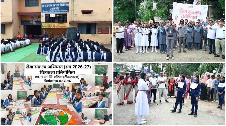 905 स्कूलों में बच्चों ने रची विकसित भारत की तस्वीर, नुक्कड़ नाटक से रंगोली तक गूंजा युवा शक्ति, स्वच्छता और आत्मनिर्भरता का संदेश
