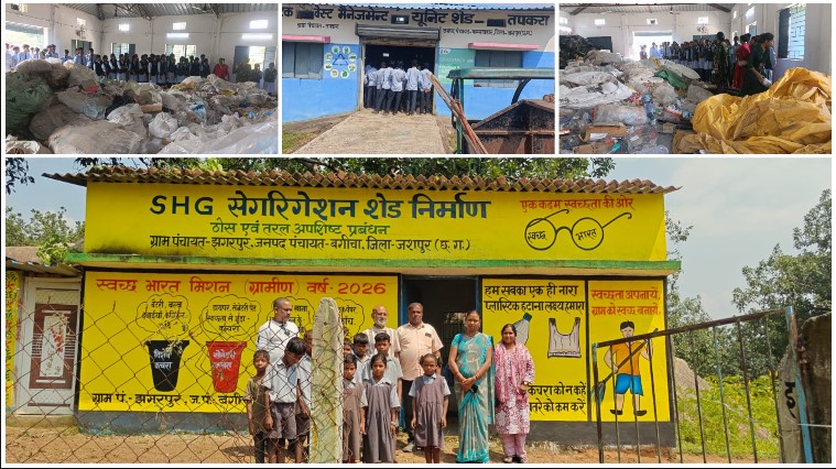 किताबी पढ़ाई से आगे बढ़कर विद्यार्थियों ने सीखा स्वच्छता का असली सबक, कचरे की छंटाई से पुनर्चक्रण तक देखा पूरा सफर; समझा—सही प्रबंधन से कचरा नहीं, बन सकता है संसाधन