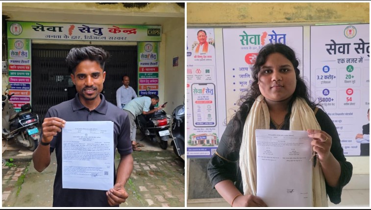 सेवा सेतु से साकार हो रहा सुशासन का संकल्प, एक ही डिजिटल मंच पर 900 से अधिक शासकीय सेवाएंघर और गांव के नजदीक मिल रही सुविधाएं, ऑनलाइन आवेदन से प्रमाण पत्र तक सरल, पारदर्शी और समयबद्ध सेवा व्यवस्था