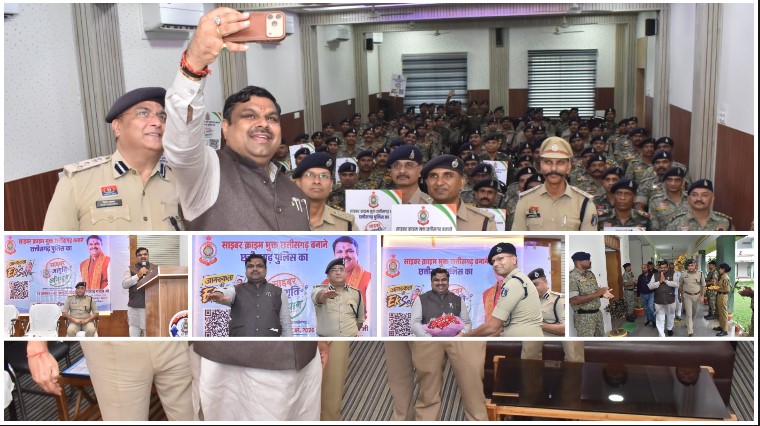 एसटीएफ जवानों को मिला साइबर सुरक्षा का सशक्त प्रशिक्षण, मंत्री गजेन्द्र यादव ने किया जागरूक; ऑनलाइन ठगी, फर्जी लिंक और OTP फ्रॉड से बचाव के बताए जरूरी उपाय