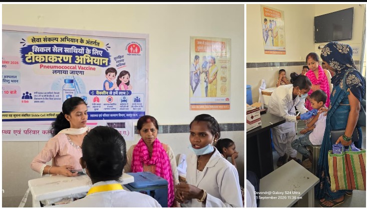 सिकल सेल प्रभावित बच्चों के लिए स्वास्थ्य विभाग की विशेष पहल, 5 से 18 वर्ष आयु के 69 बच्चों एवं किशोरों को लगाया न्यूमोकोकल टीका; सेवा संकल्प अभियान के तहत संक्रमण से बचाव और समय पर टीकाकरण के लिए परिजनों को किया जागरूक