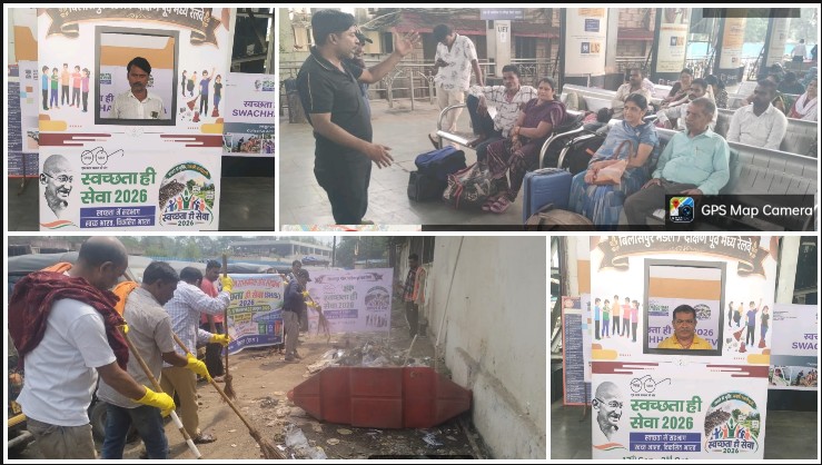 ‘स्वच्छता ही सेवा-2026’ के तीसरे-चौथे दिन बिलासपुर मंडल में चला महासफाई अभियान, कचरा संभावित स्थलों की सफाई से लेकर सौंदर्यीकरण तक दिखी जनभागीदारी; प्रमुख स्टेशनों पर बने स्वच्छता थीम वाले सेल्फी पॉइंट