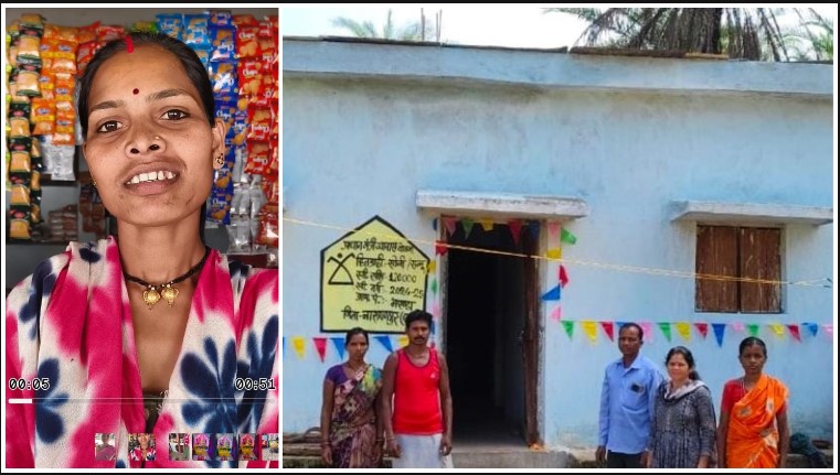 बरसों की आस हुई पूरी, सोनिबाई के सिर पर अब सुरक्षित पक्की छतप्रधानमंत्री आवास योजना ने बदली नारायणपुर के परिवार की तस्वीर, कच्चे घर से निकली जिंदगी और नए सपनों ने ली उड़ान
