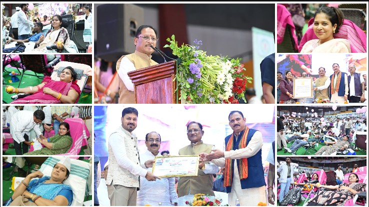 रक्तदान से जीवनदान तक, छत्तीसगढ़ में सेवा संकल्प अभियान ने रचा मानवता का नया अध्याय — एक दिन में 1000 से अधिक महिलाओं के रक्तदान की पहल गोल्डन बुक ऑफ वर्ल्ड रिकॉर्ड में दर्ज, 2500 यूनिट रक्तदान के लक्ष्य के साथ आयुर्वेद, स्वास्थ्य सेवा और जनभागीदारी का संदेश