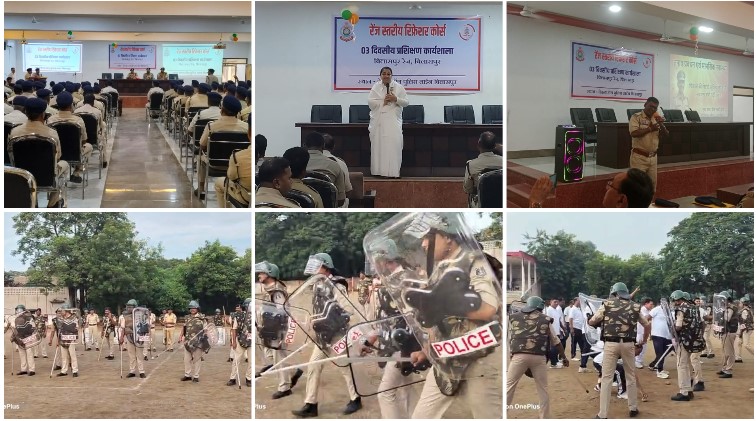 बिलासपुर रेंज में पुलिसिंग को नई धार देने तीन दिवसीय रिफ्रेशर कोर्स, 150 अधिकारी-कर्मचारियों ने सीखे नवीन कानून, साइबर सुरक्षा, CCTNS, FSL और बलवा नियंत्रण के गुर