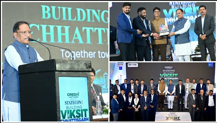 रियल एस्टेट सेक्टर के लिए छत्तीसगढ़ में खुलेंगे विकास के नए द्वार, CM साय बोले—2047 के विकसित छत्तीसगढ़ में सेक्टर की होगी अहम भूमिका; 400 से अधिक रिफॉर्म के बाद निवेश का बेहतर माहौल, नई औद्योगिक नीति से मिले 8 लाख करोड़ के निवेश प्रस्ताव
