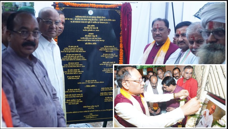 सेवा, संस्कृति और प्रकृति संरक्षण के लिए समर्पित रहा स्वर्गीय श्री शांताराम का जीवन, मदकूद्वीप में उनकी स्मृति में उद्यान का लोकार्पण कर CM साय ने लगाया कल्पवृक्ष, दिया विरासत बचाने का संदेश