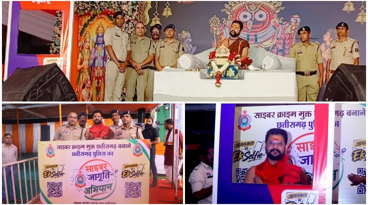 रामकथा के मंच से साइबर ठगी पर प्रहार! राष्ट्रीय कथावाचक युवराज पांडे ने ग्रामीणों को किया जागरूक, बताया ठगी से बचने का तरीका