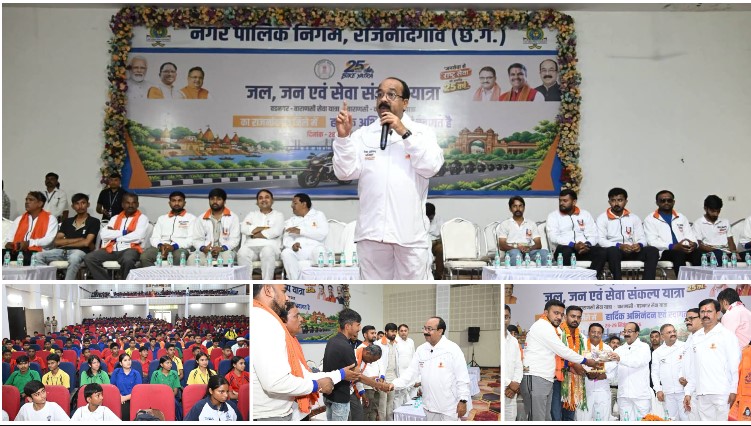 राजनांदगांव में खिलाड़ियों से संवाद, अरुण साव बोले—मेहनत, अनुशासन और एकाग्रता से लक्ष्य साधें खिलाड़ी; छत्तीसगढ़ की पहली राज्य प्रायोजित हॉकी लीग में करीब 400 खिलाड़ियों ने कराया पंजीयन