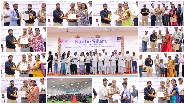 जशपुर के नन्हे सितारों ने बिखेरी प्रतिभा की चमक, जिला स्तरीय प्रतियोगिता के 33 विजेता विद्यार्थी हुए सम्मानित; 5587 बच्चों ने दिखाया भाषा और रचनात्मक कौशल