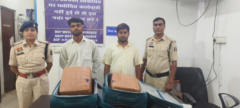 नशे के कारोबार पर न्यू राजेंद्र नगर पुलिस का बड़ा प्रहार! यूपी और राजस्थान के दो तस्कर दबोचे, बैग से निकला 16 किलो गांजा—मोबाइल भी जब्त